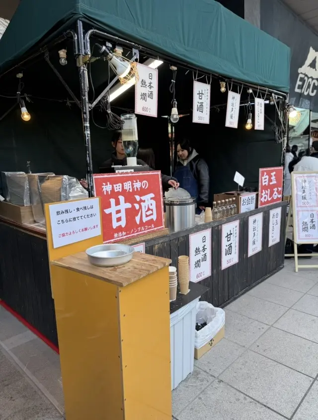 2026年の初詣は神田明神へ神馬あかりちの画像_6