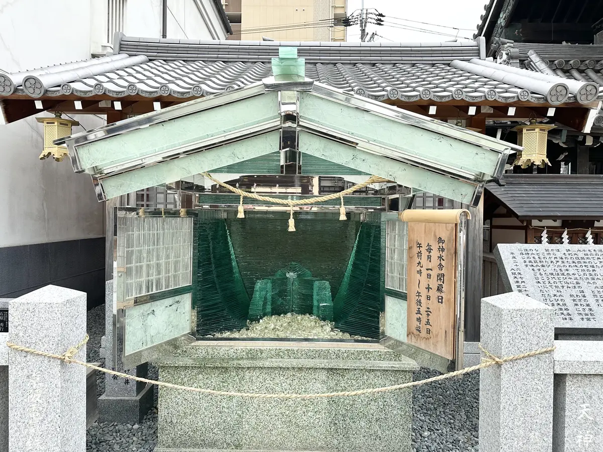 パワースポット巡りの画像_1