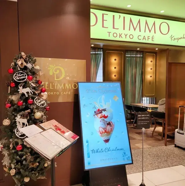 東京駅 DEL'IMMO 外観