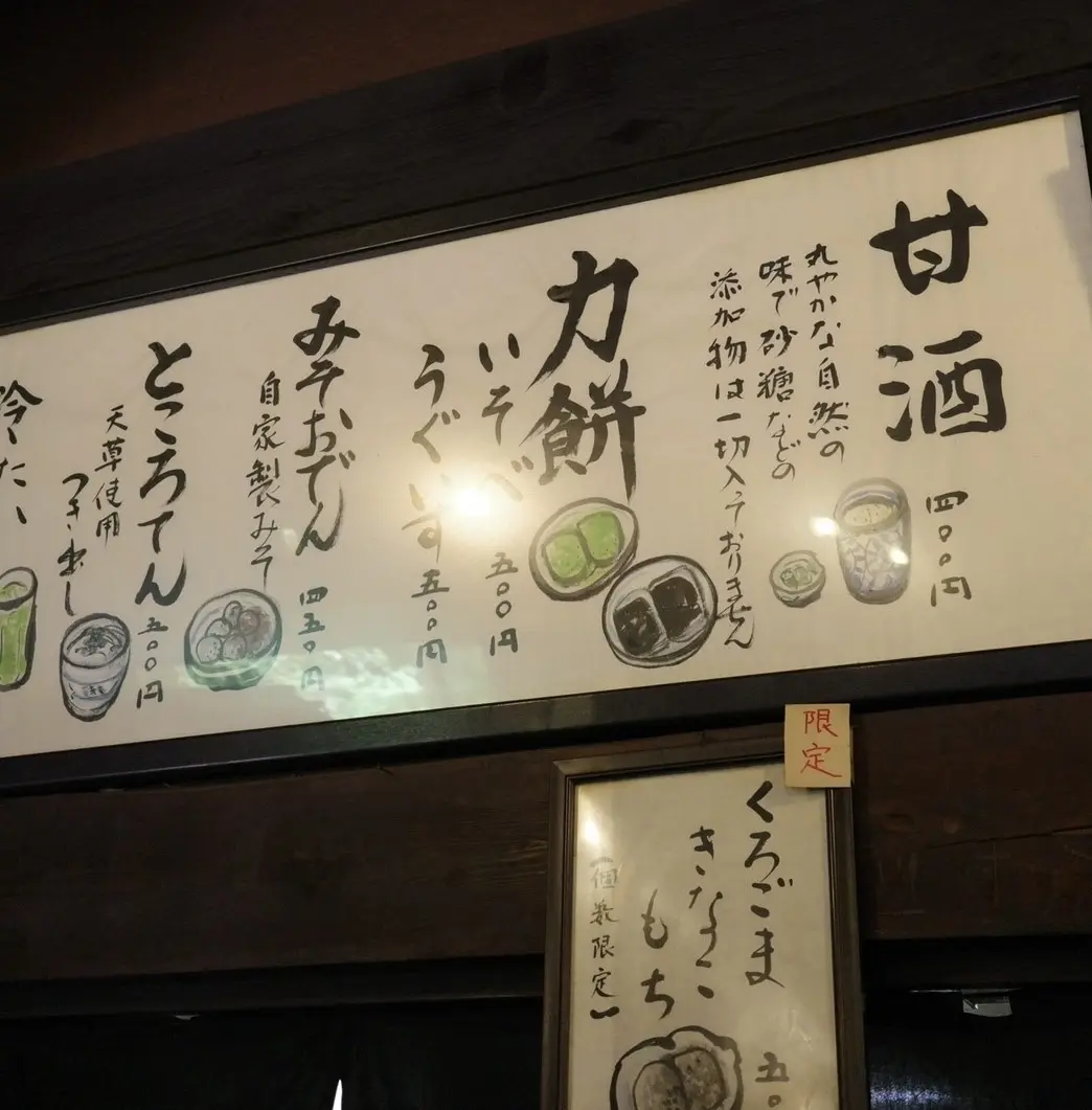 仏友家族とプチ旅行への画像_5