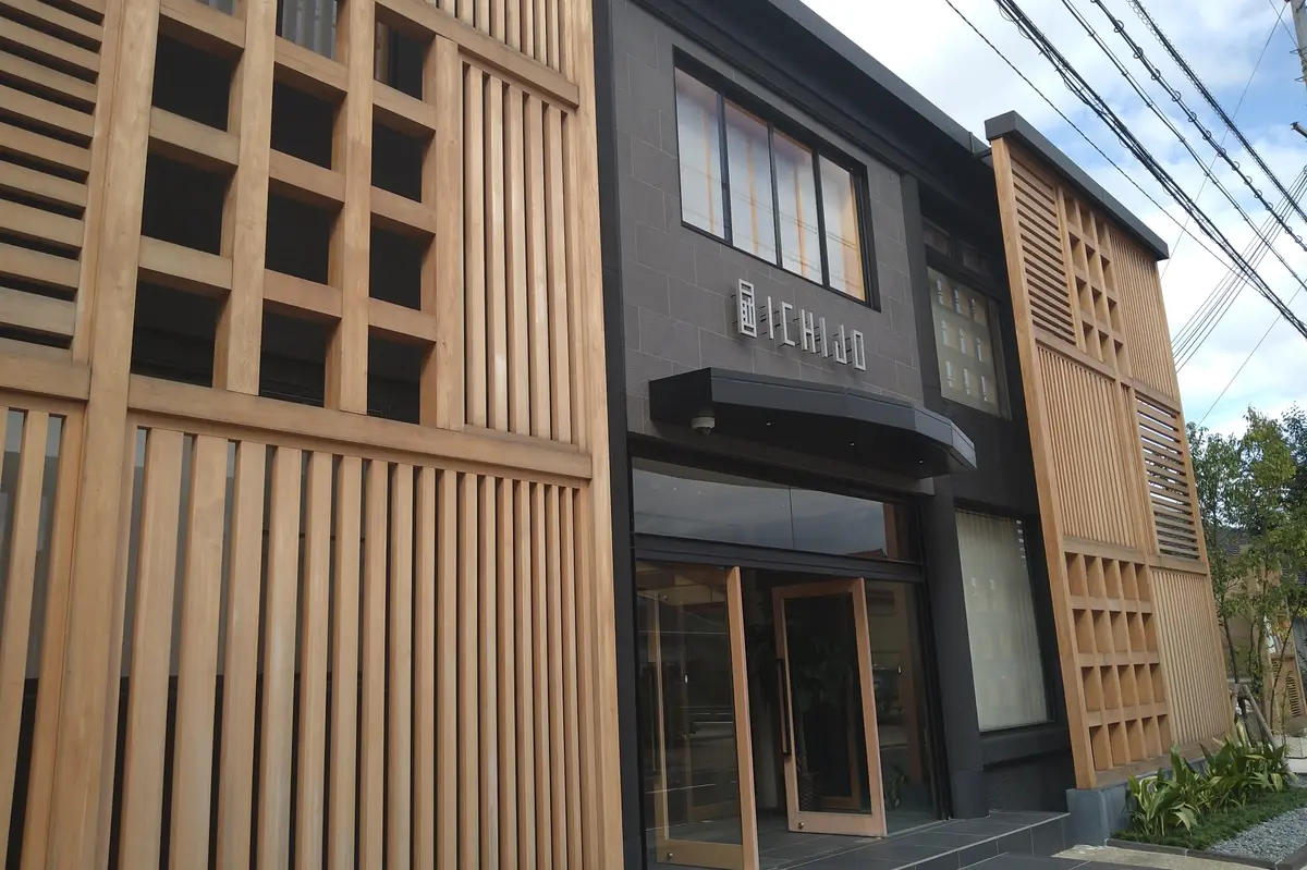 さだ助別邸ICHIJO