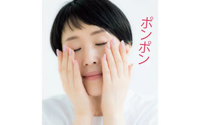 手のひらを垂直にのせるよう「スタンプ塗り」を