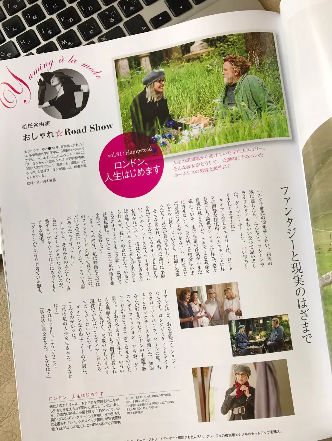 映画は人生のエッセンスの画像_1