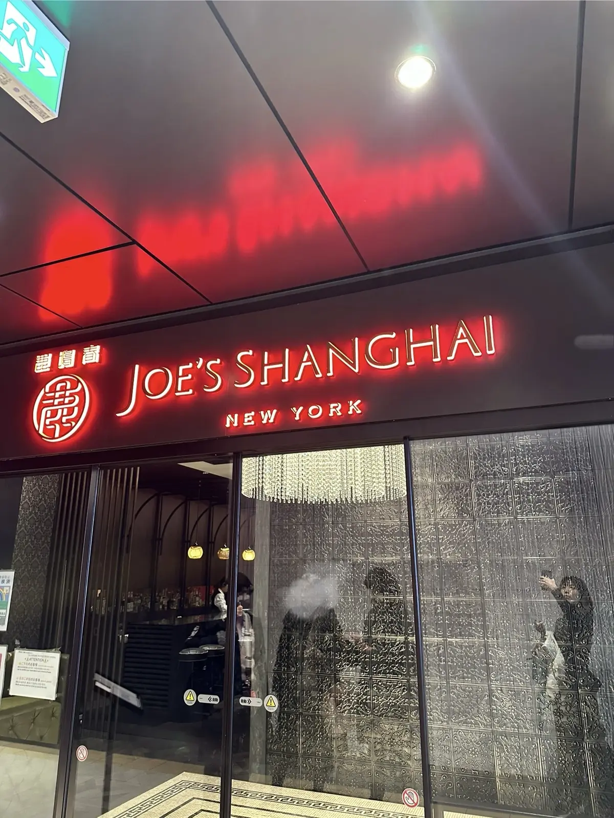 素敵なお友達のお誕生日パーティーで東京への画像_3