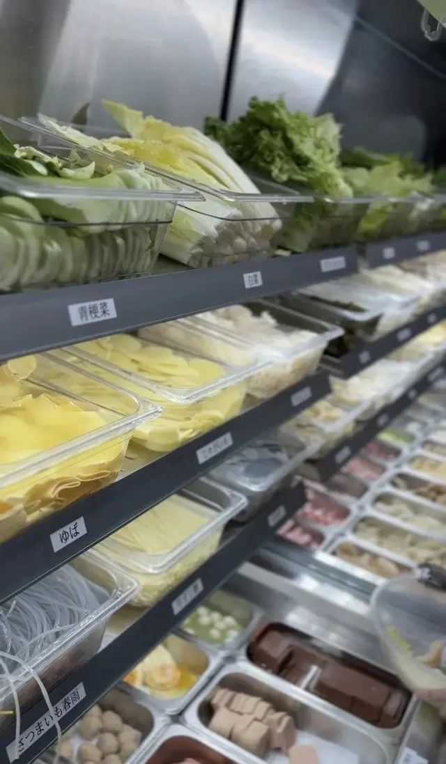 楊国福マーラータン