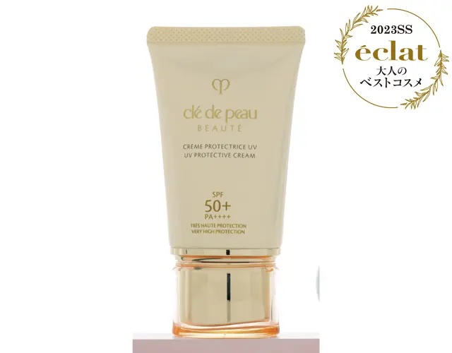 1位　クレ・ド・ポー ボーテ クレームUV n