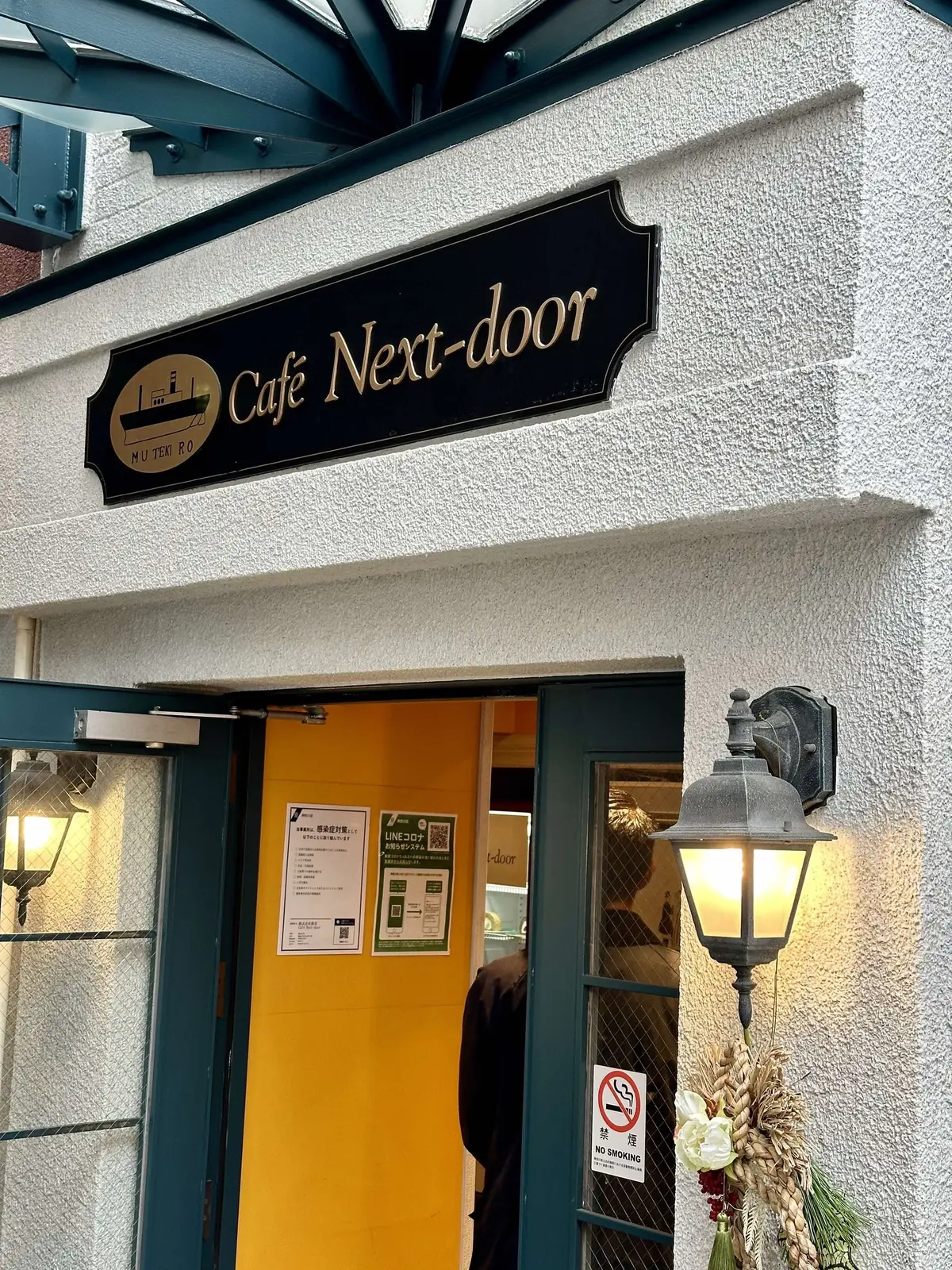 お気に入り柄スカートで横浜夫婦デート♪の画像_21