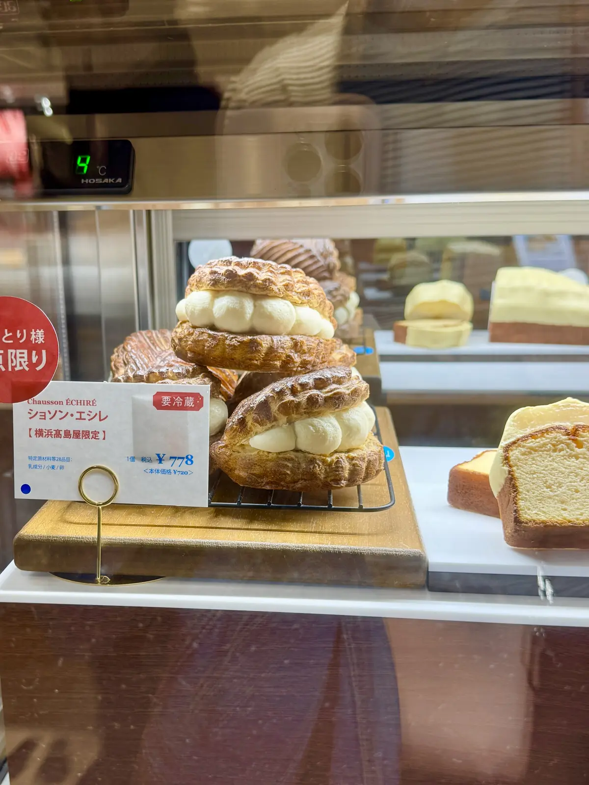 お気に入りのユニクロパンツでお買い物♡横の画像_4