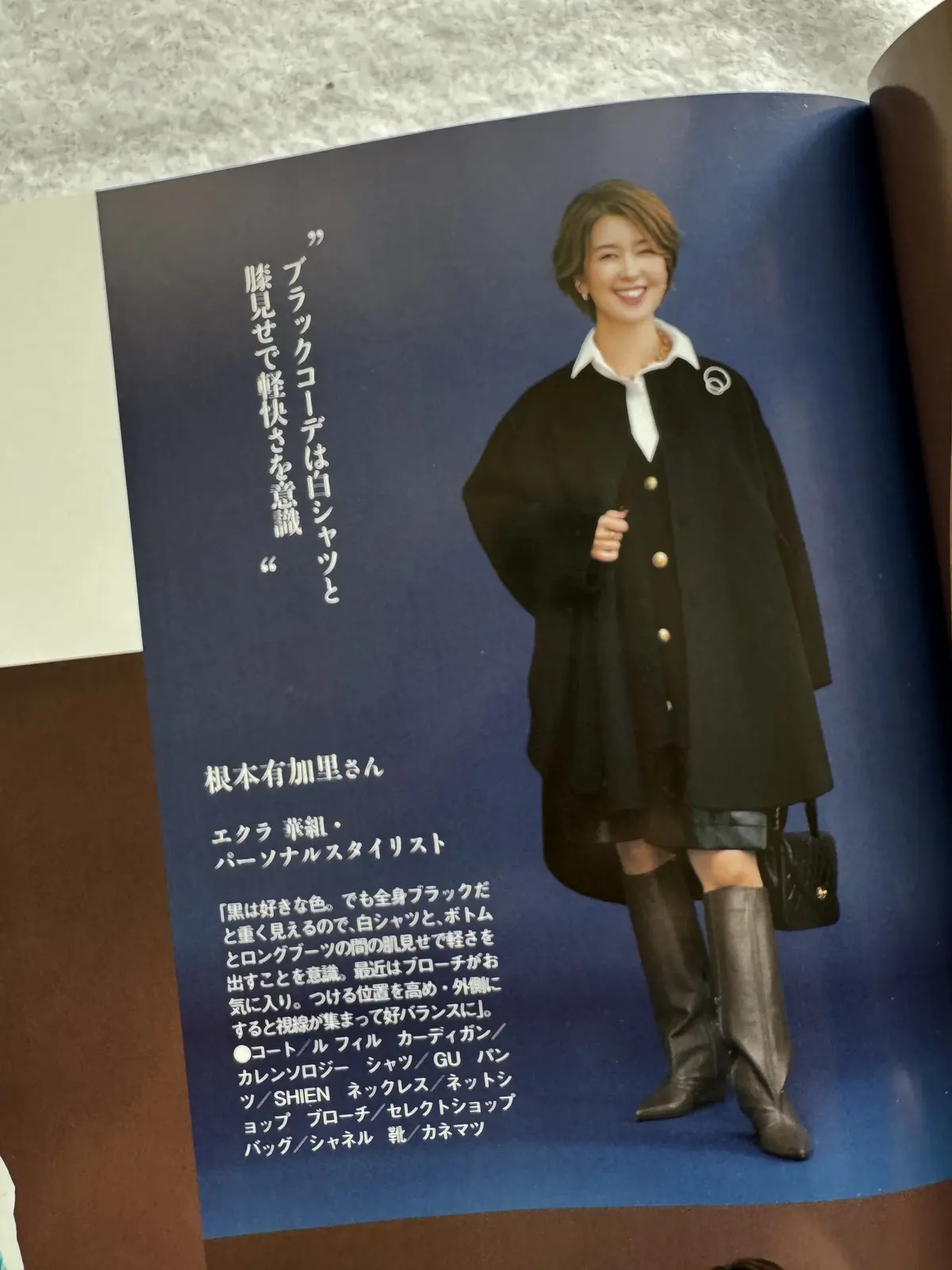 私に珍しいブラックコーデのマイベストスタの画像_5