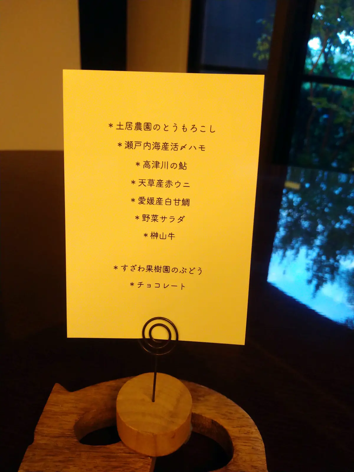 ふたりの大切な記念日ディナーは…の画像_4