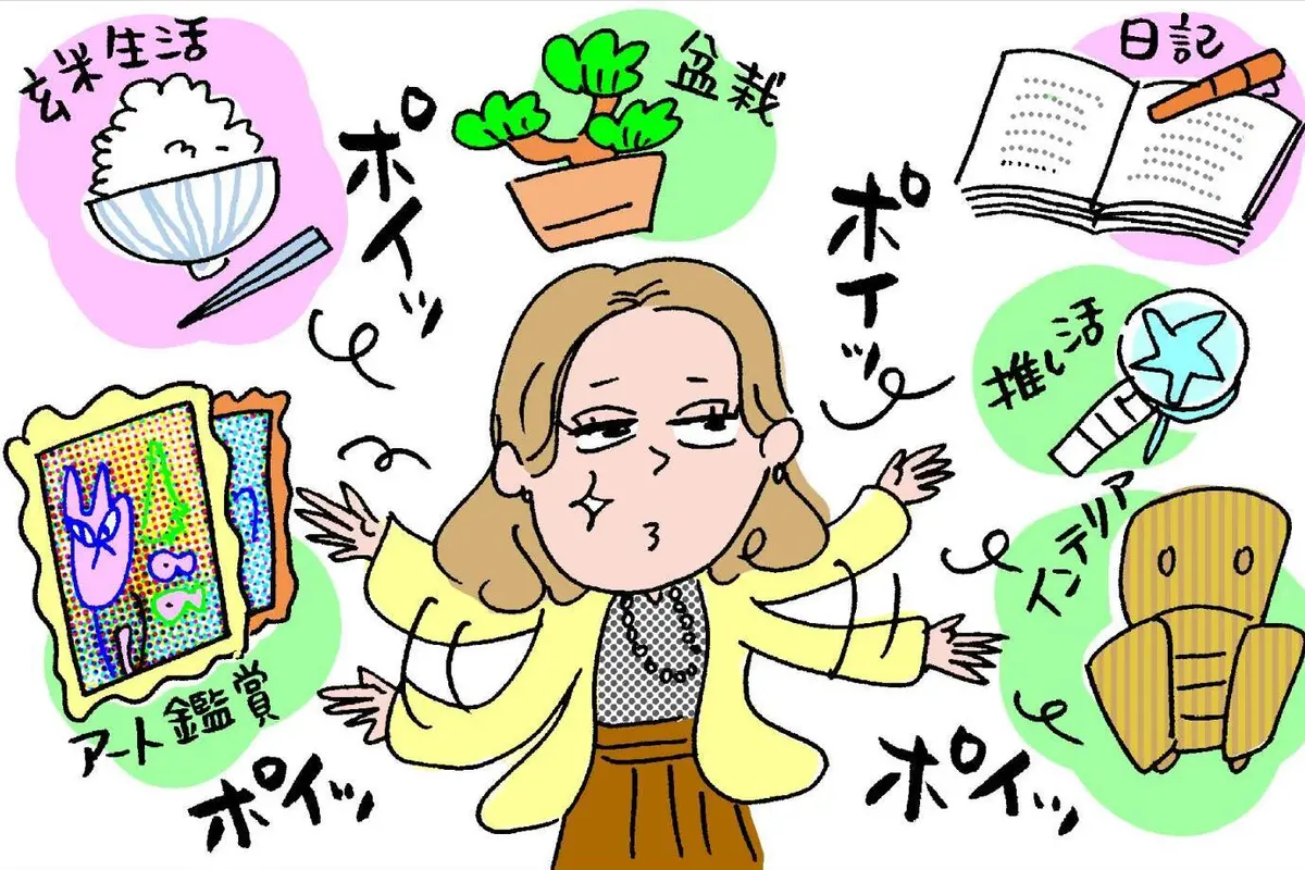 OurAge×Webエクラ　大人の発達障害　ADHD の人　イラスト