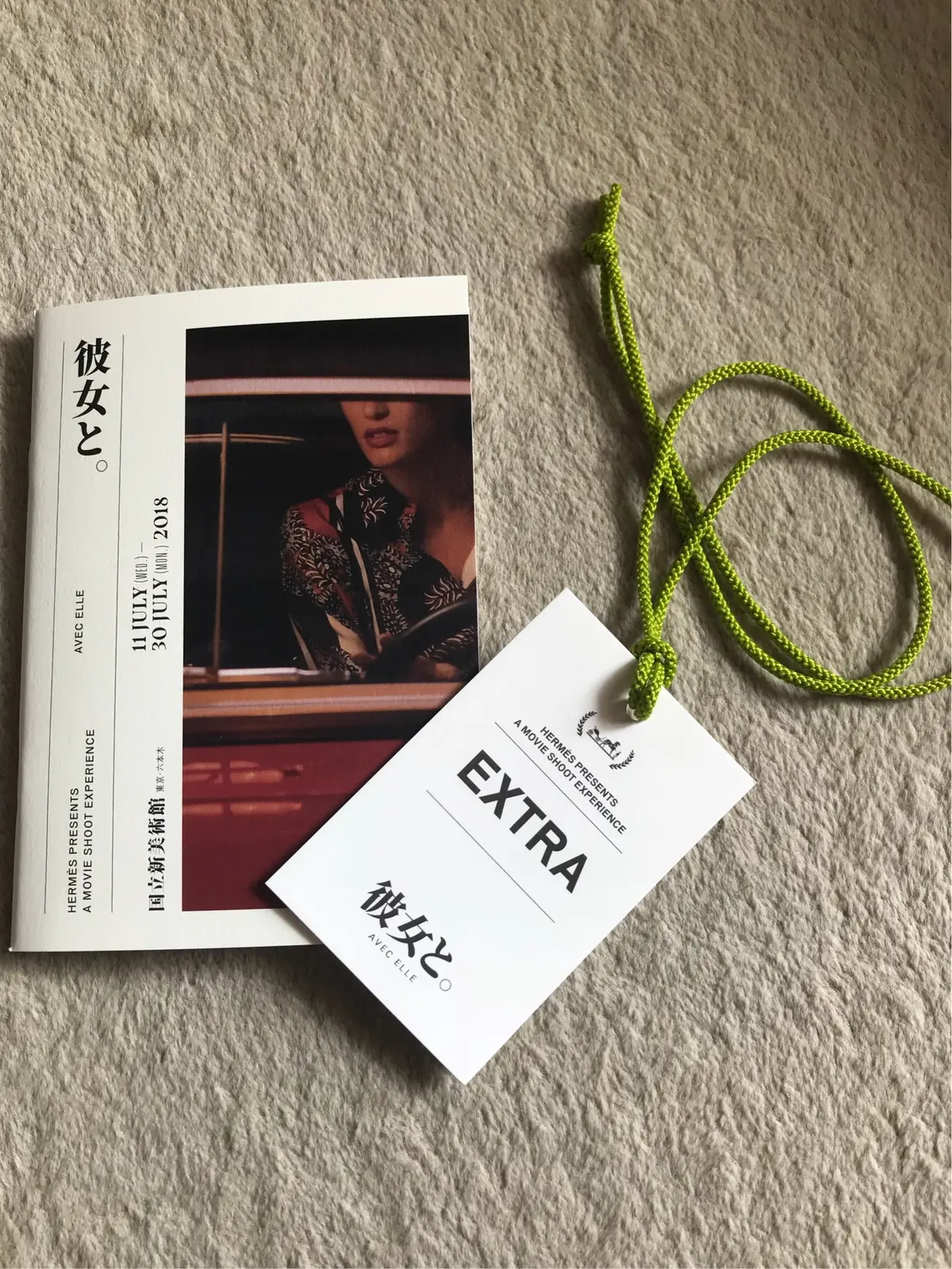 エルメスが贈るシネマ体験 彼女と。の画像_6