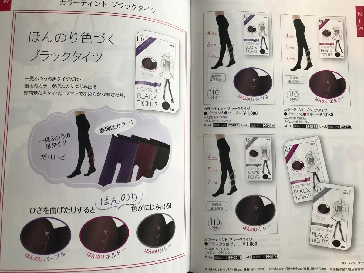 秋支度は小物から♪の画像_3