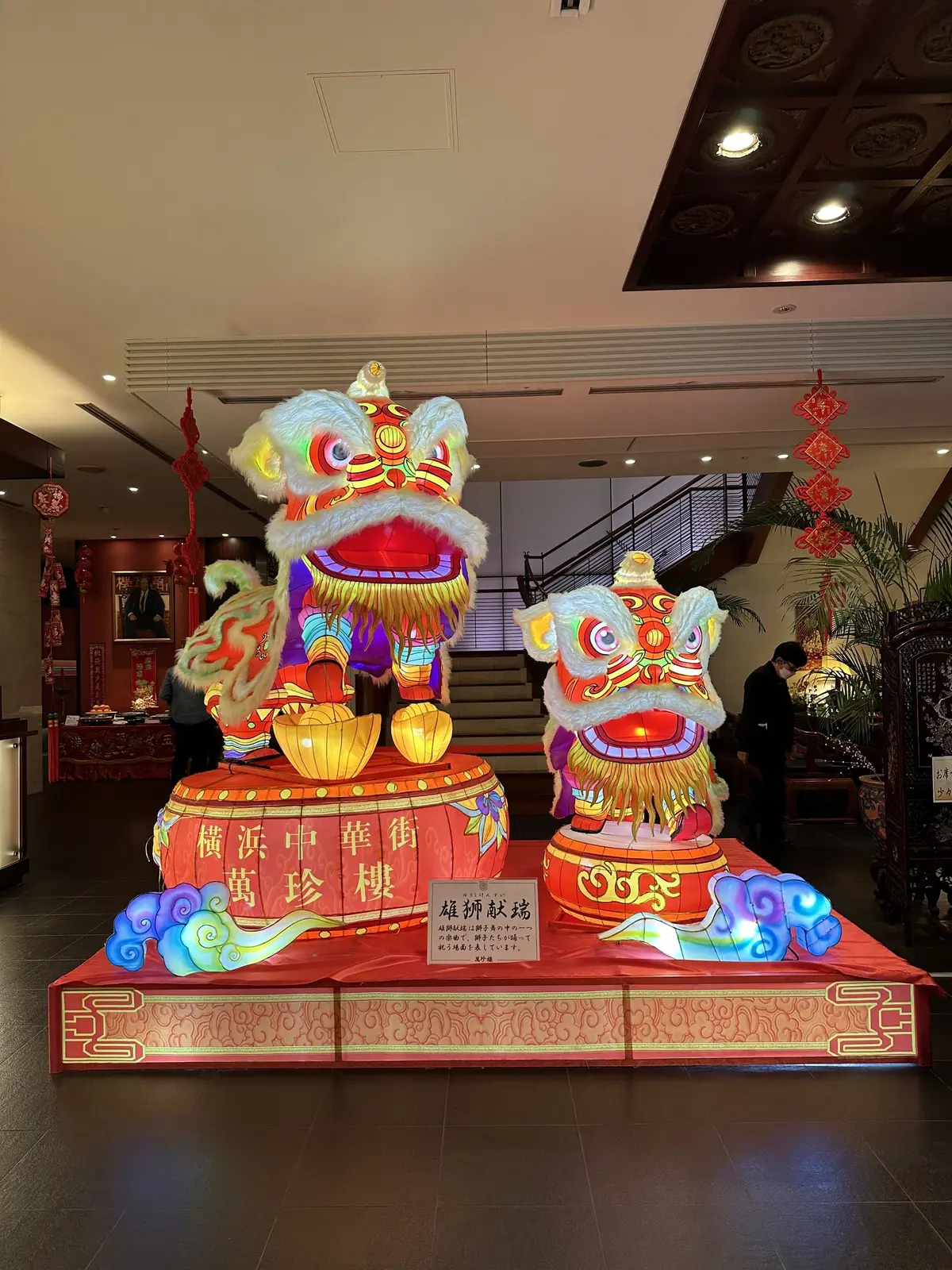 お気に入り柄スカートで横浜夫婦デート♪の画像_7