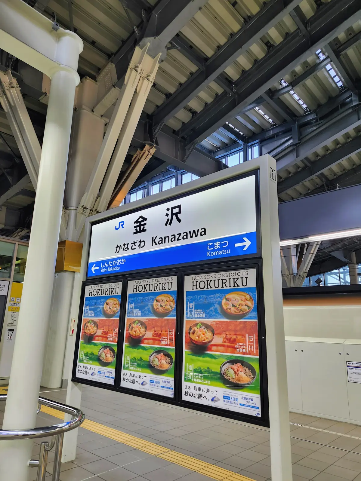 女子旅、金沢、金沢旅行、秋の金沢、40代ファッション、旅コーデ、加賀料理、21世紀美術館、御朱印　神社、金沢カフェ、茶屋街、三井ガーデンホテル金沢