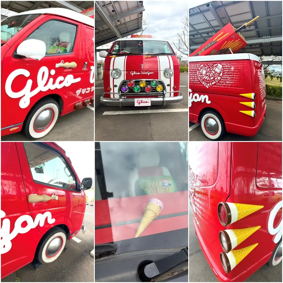 グリコ工場見学 ⑤