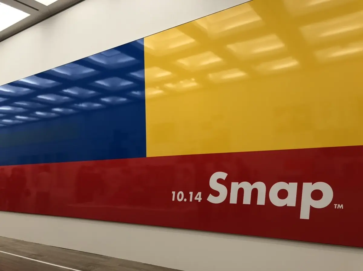 新国立美術館で開催中★佐藤可士和展への画像_1