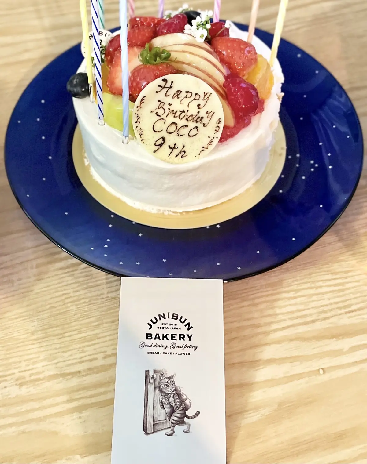 ジュウニブンベーカリーのフルーツケーキ