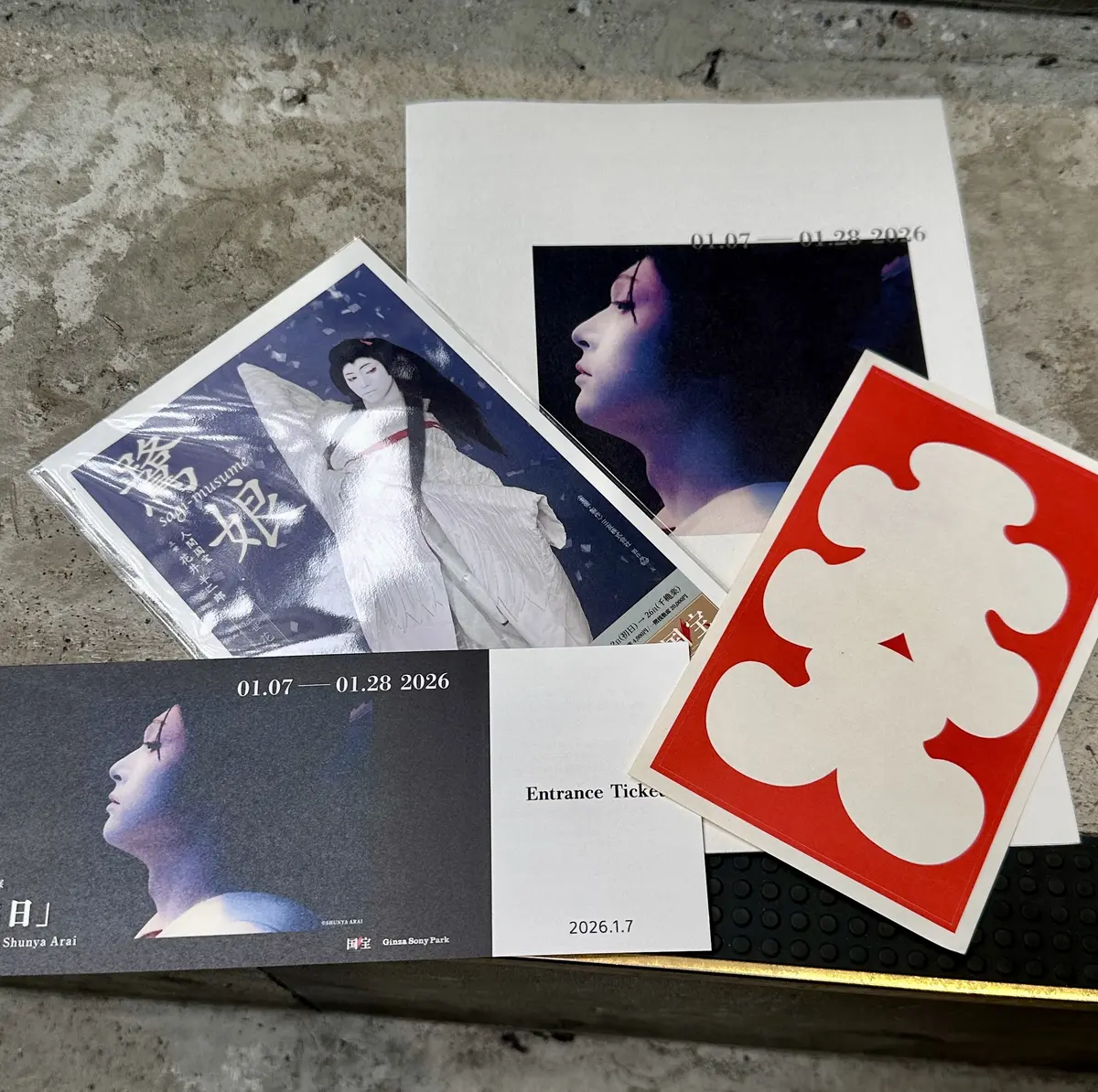 もう一度感動がよみがえる！映画「国宝」展の画像_12