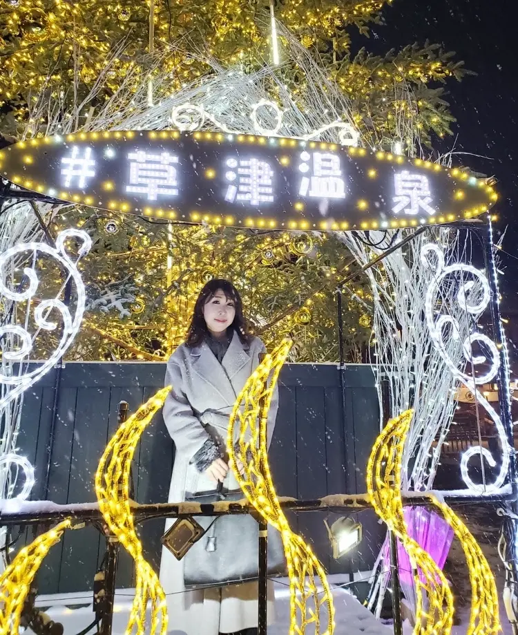 ノープランでも楽しめた♪極寒の草津温泉旅の画像_7