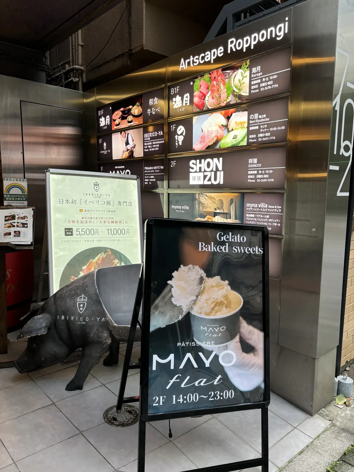 感動する美味しさ"Patissiere の画像_1