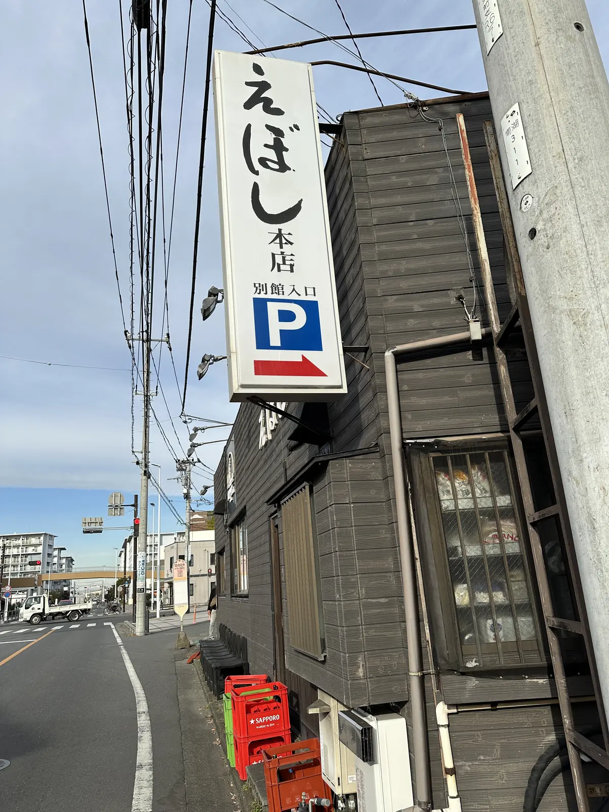 「茅ヶ崎で海の幸」と「鎌倉山のスイーツ」の画像_2