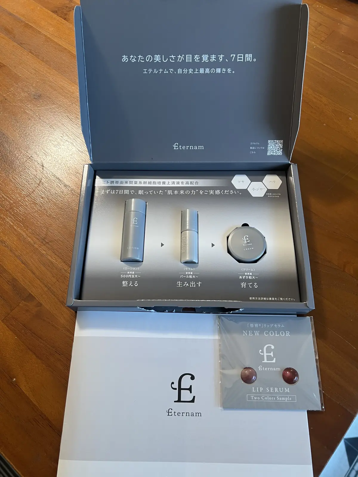 ソワレ・ドゥ・エクラに参加してきました♡の画像_16