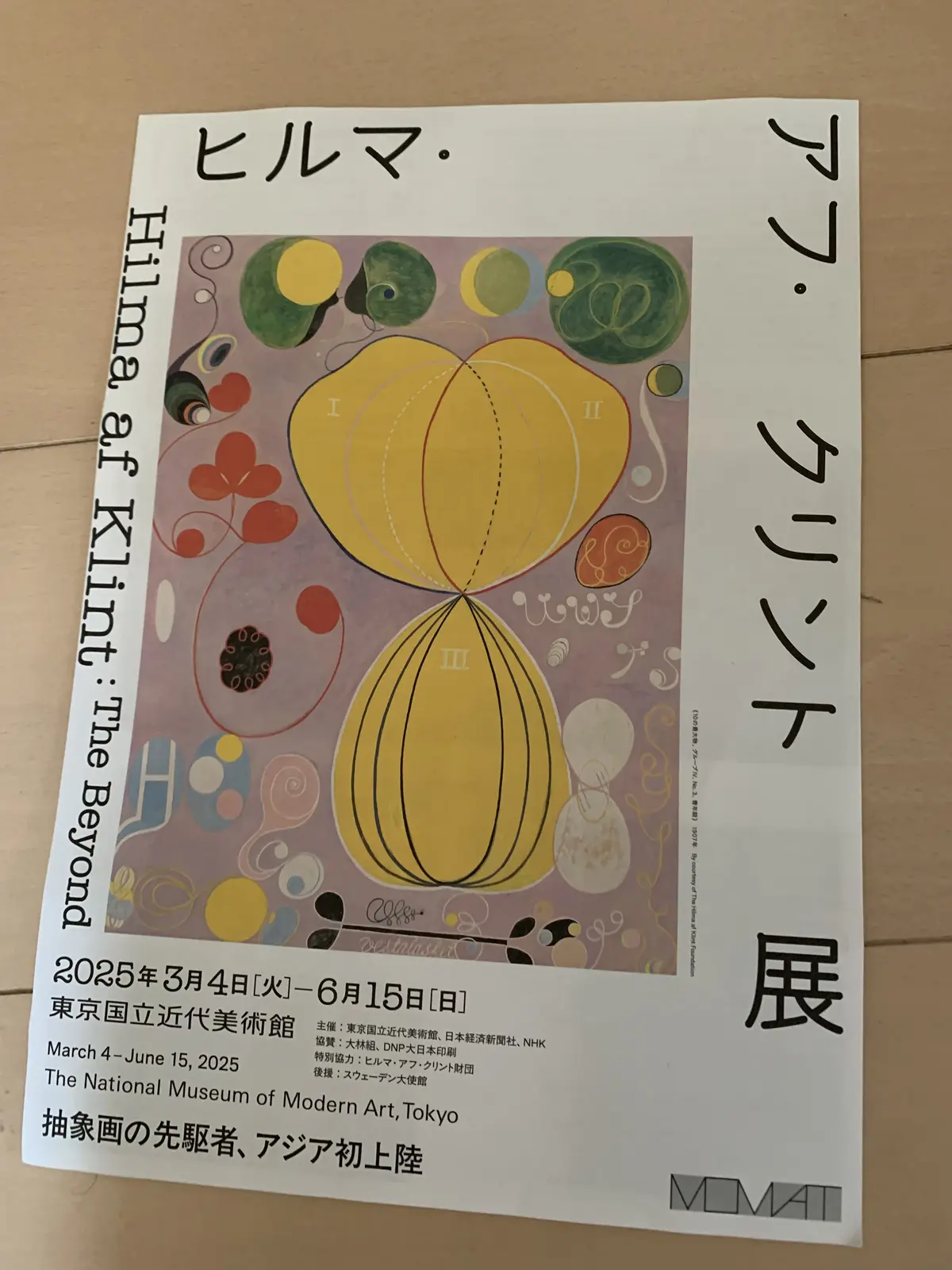 すっきり＆フェミニンなショートヘア　初ラの画像_11