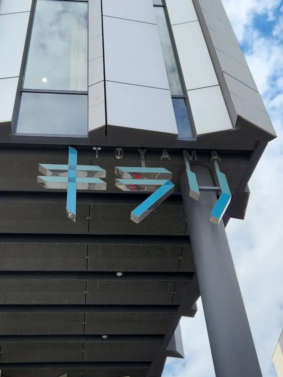 夏の富山へ夫婦旅　その③　最終回の画像_2