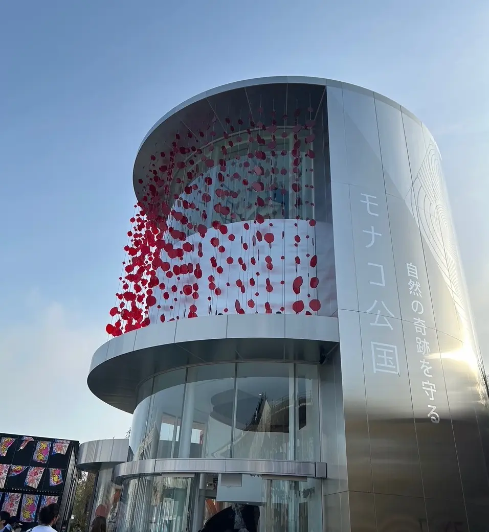大阪・関西 万博　モナコ館