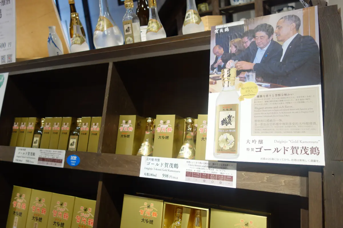 桜舞い散る春風の週末、酒都西条の蔵開きイの画像_9