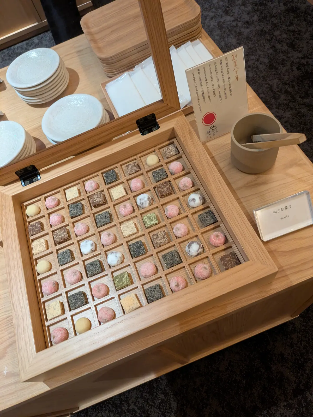 2025春〜はじめての東北ふたり旅♡星野の画像_16