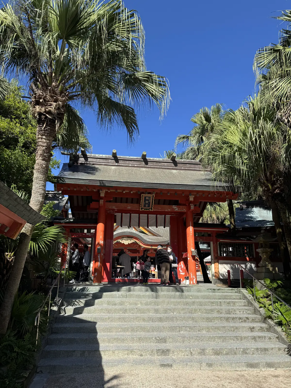 青島神社