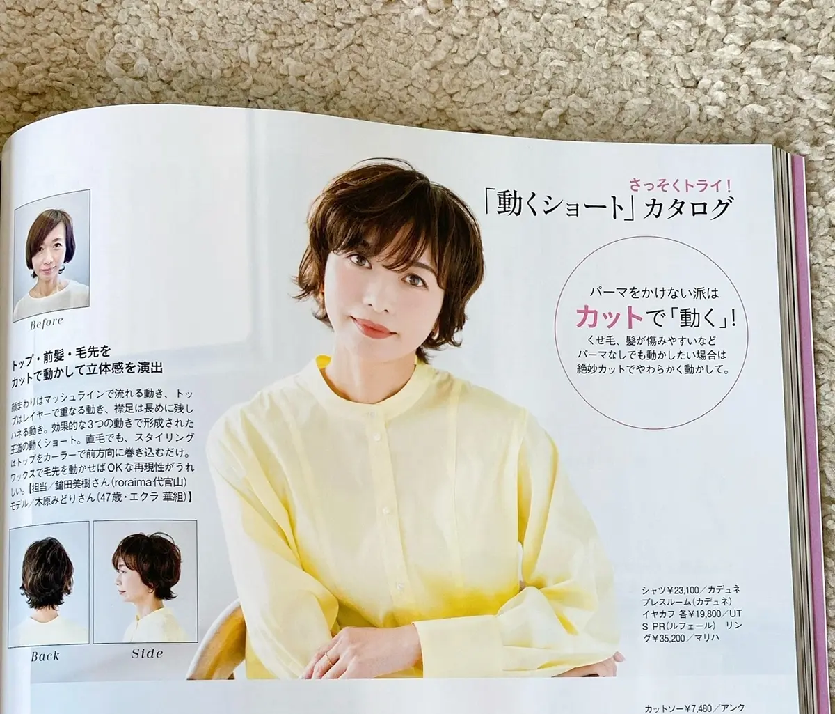 「動くショート」の画像_1