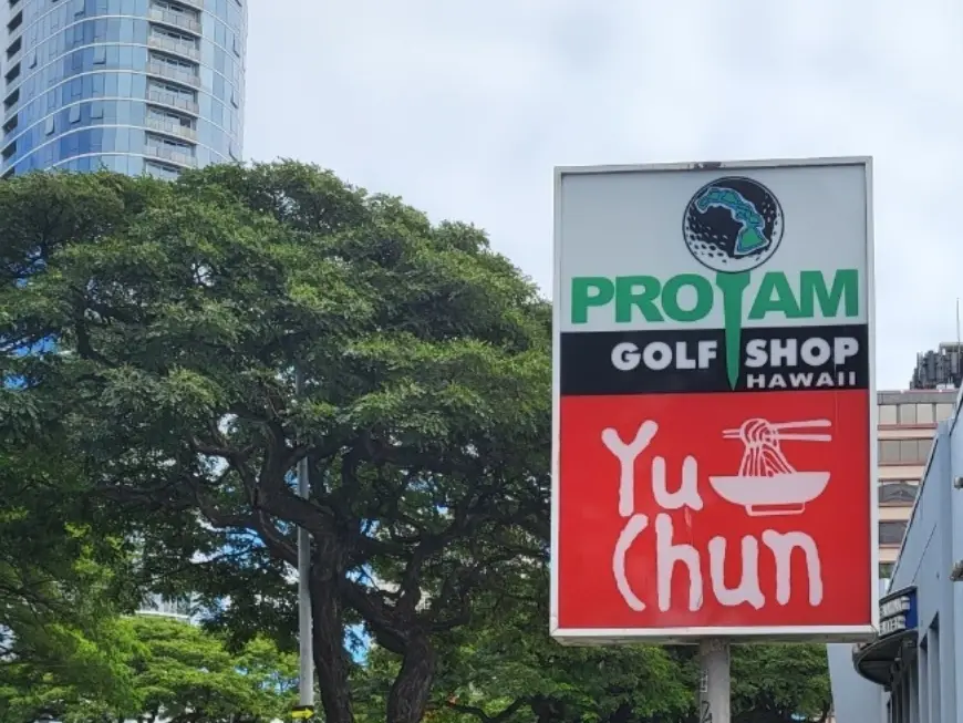 ユッチャン冷麺