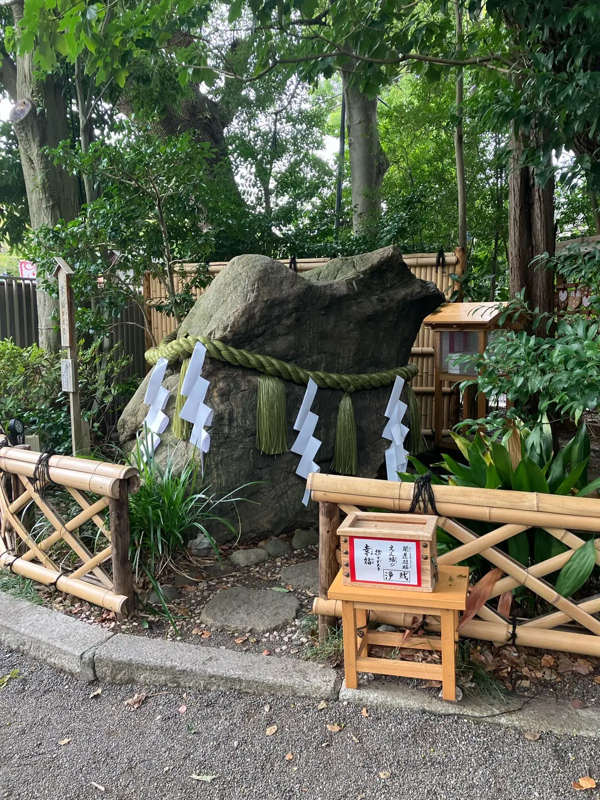 東京のへそ　御朱印　御朱印さんぽ　大宮八幡宮　武蔵國三大宮　多摩の大宮　御朱印散歩　かわいい御朱印 京王井の頭線　へそ福餅