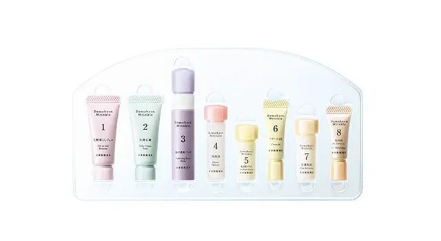 お試し8点セット