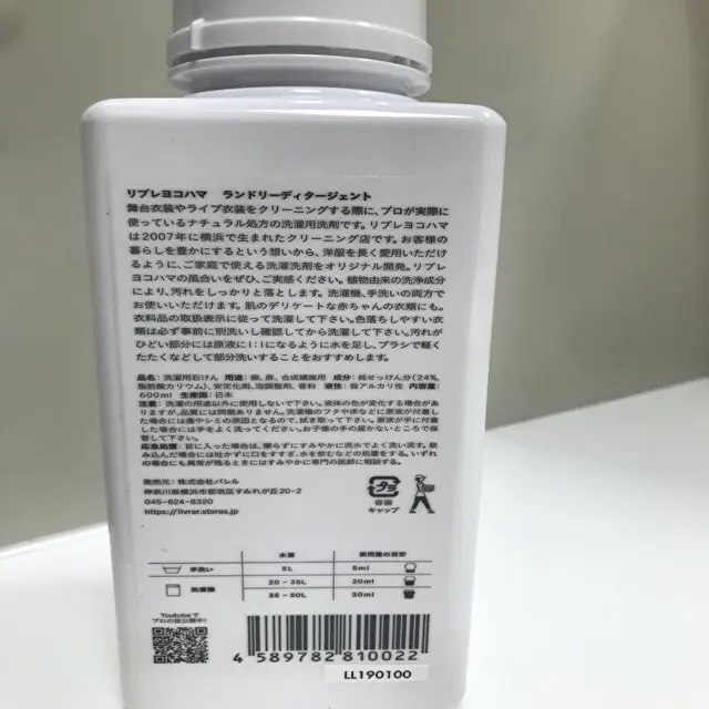 赤ちゃんから大人まで。ナチュラルでやさしの画像_2