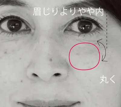 もっと知りたい！「迷子チーク」 Q&A の画像_6