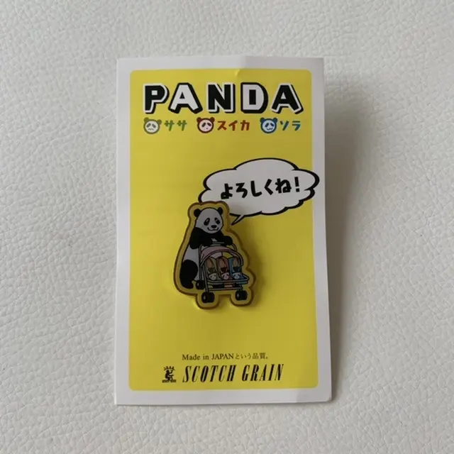パンダ好きです。の画像_2