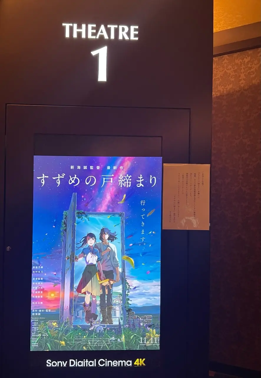 ソロ活@辻堂☆テラスモール湘南の画像_7