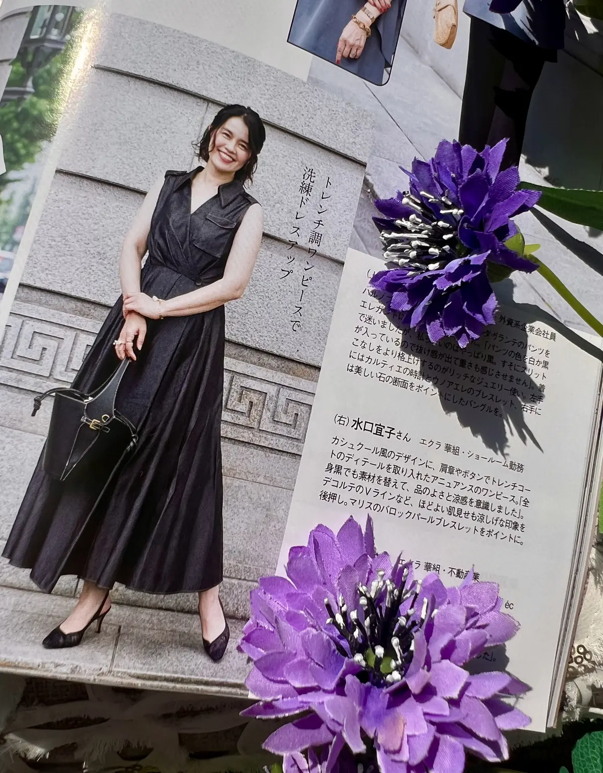 エクラ9月号掲載ワンピースは、この夏マイの画像_4