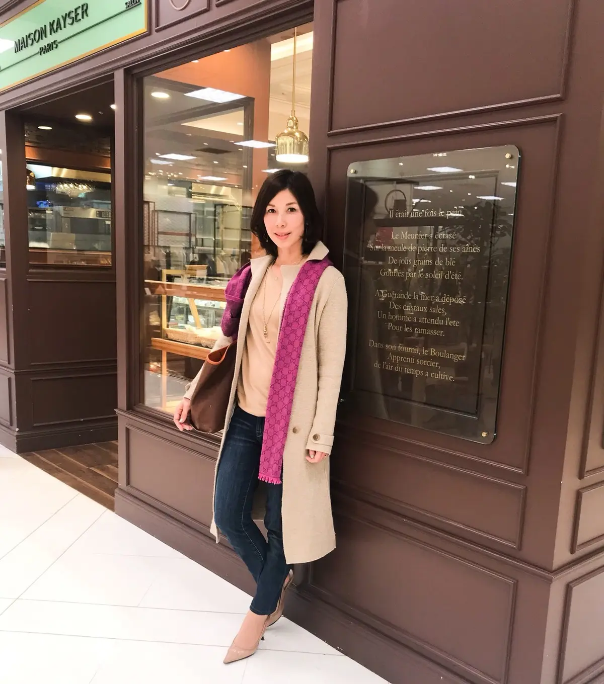 ベージュ×デニム×バックストラップの画像_1