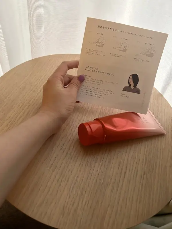 エスト インセンティブ ボディセラム