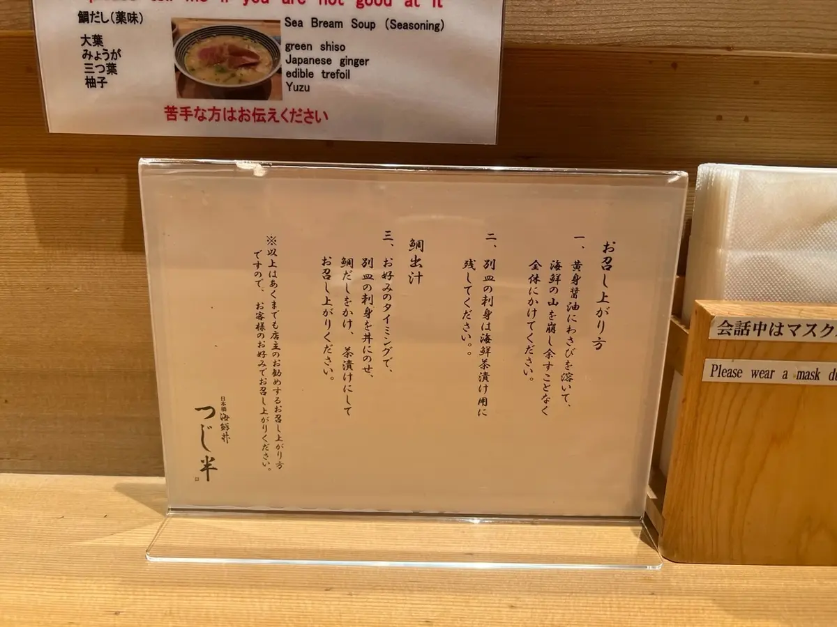 並んでも食べたい♪ぜいたく丼の画像_3