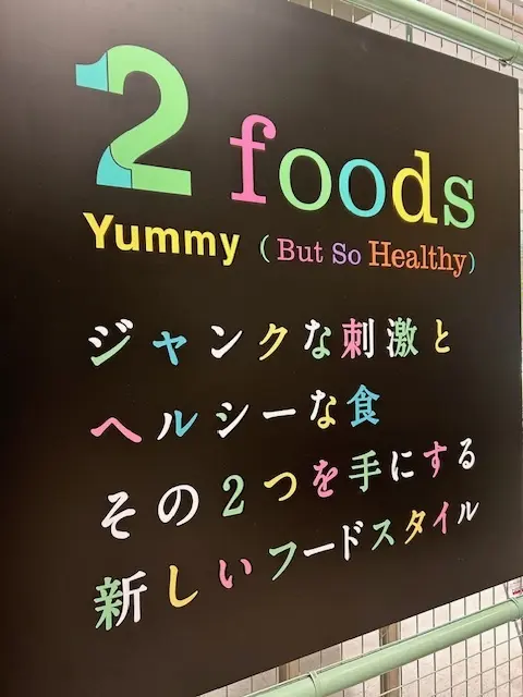 銀座のプラントベースカフェで秋のスイーツの画像_1