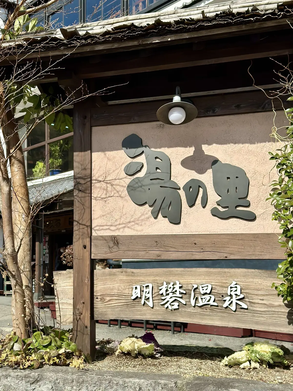 どの温泉へ行こうかな♪ 別府温泉めぐりの画像_3