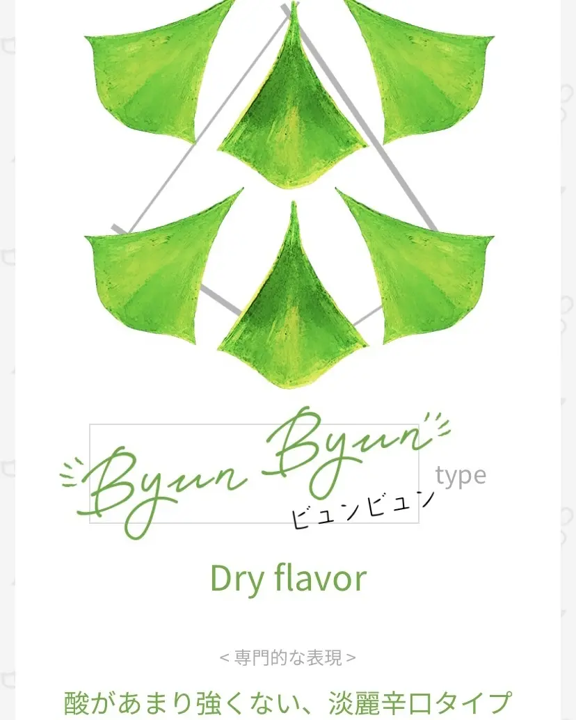 自分好みの日本酒に出会える場所の画像_5