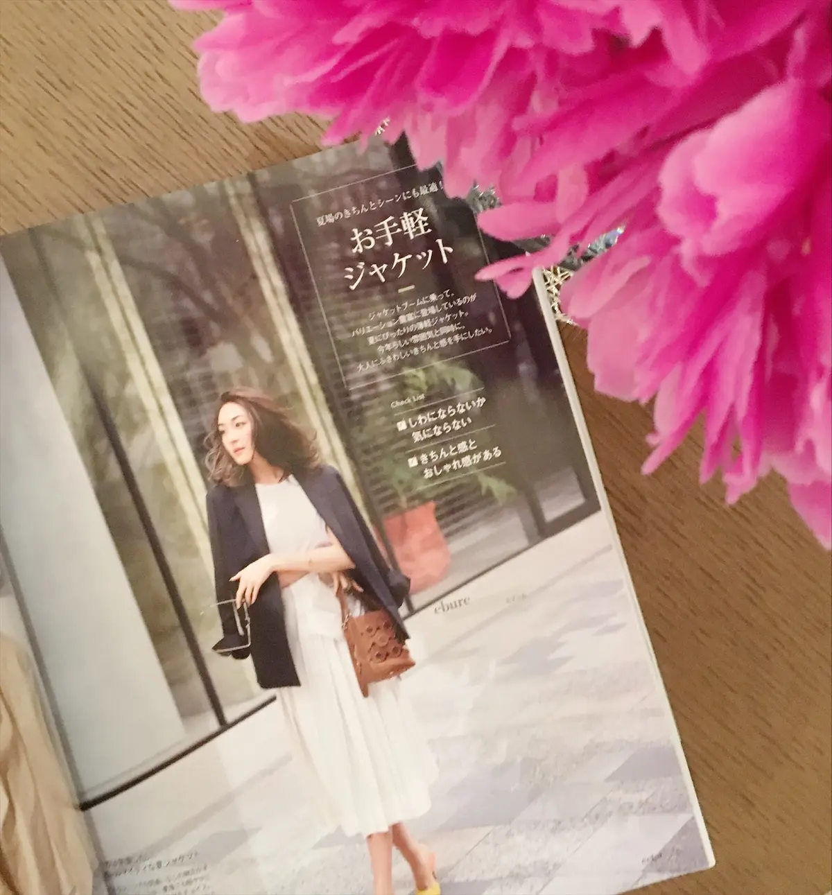 つかむ、はおる、着る…万能ジャケットの画像_2