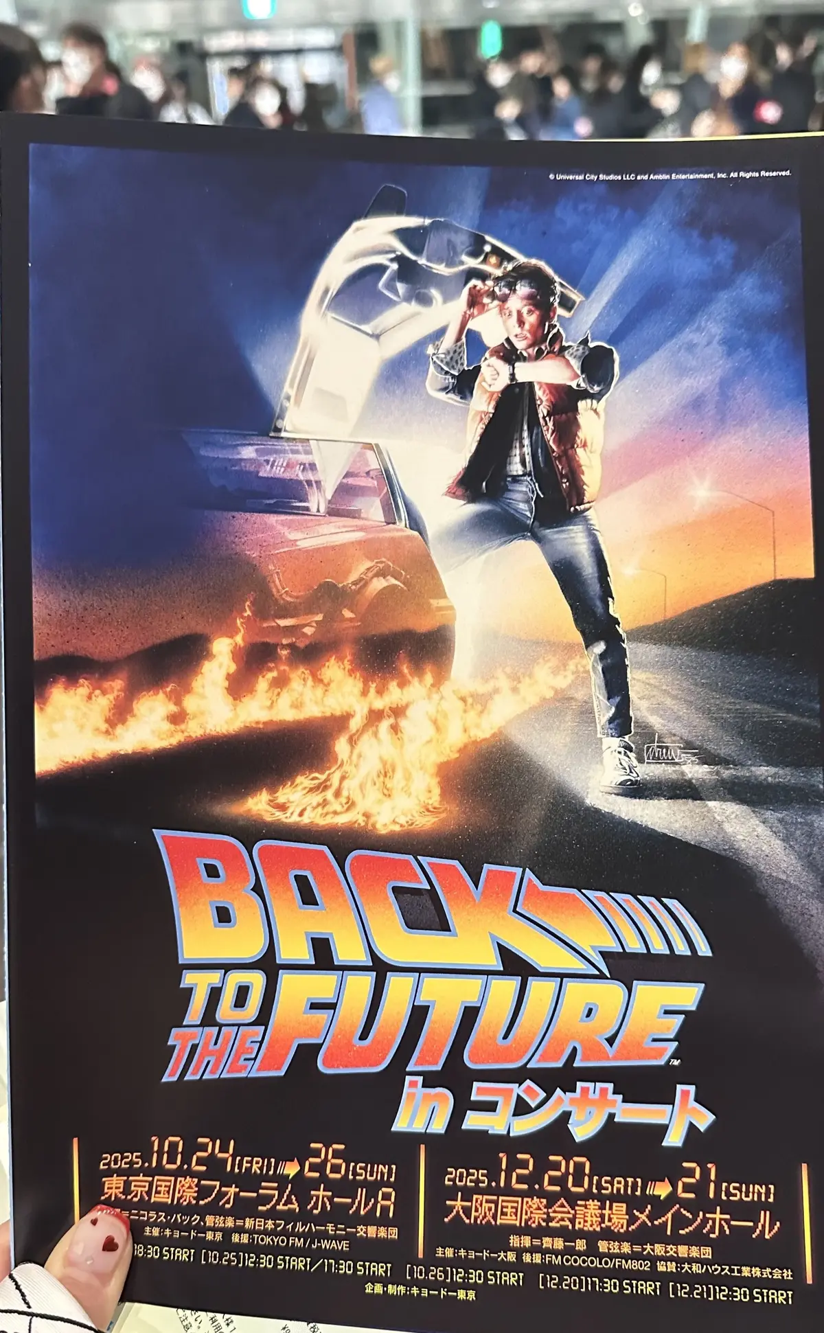 「バック・トゥ・ザ・フューチャー」公開4の画像_5